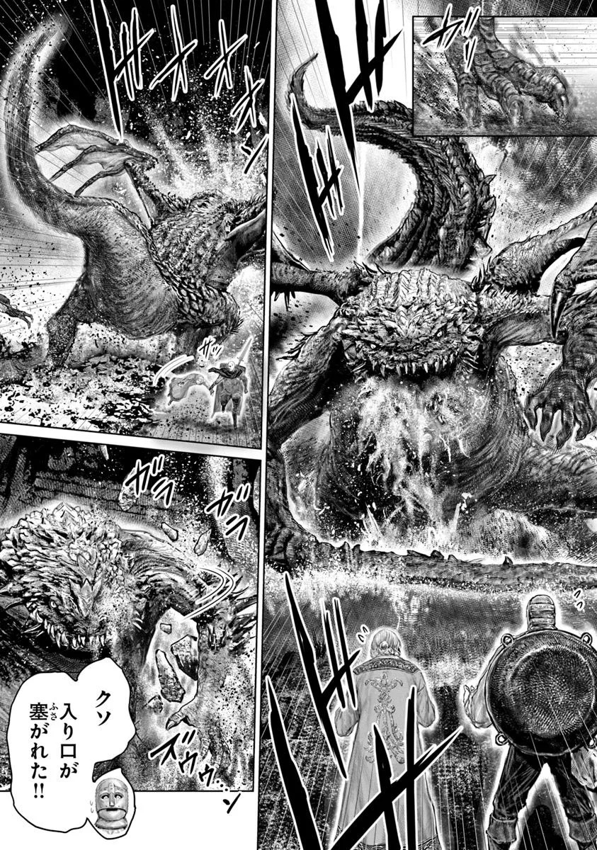 Elden Ring: Ougonju e no Michi Chap 59 - Next Chap 60