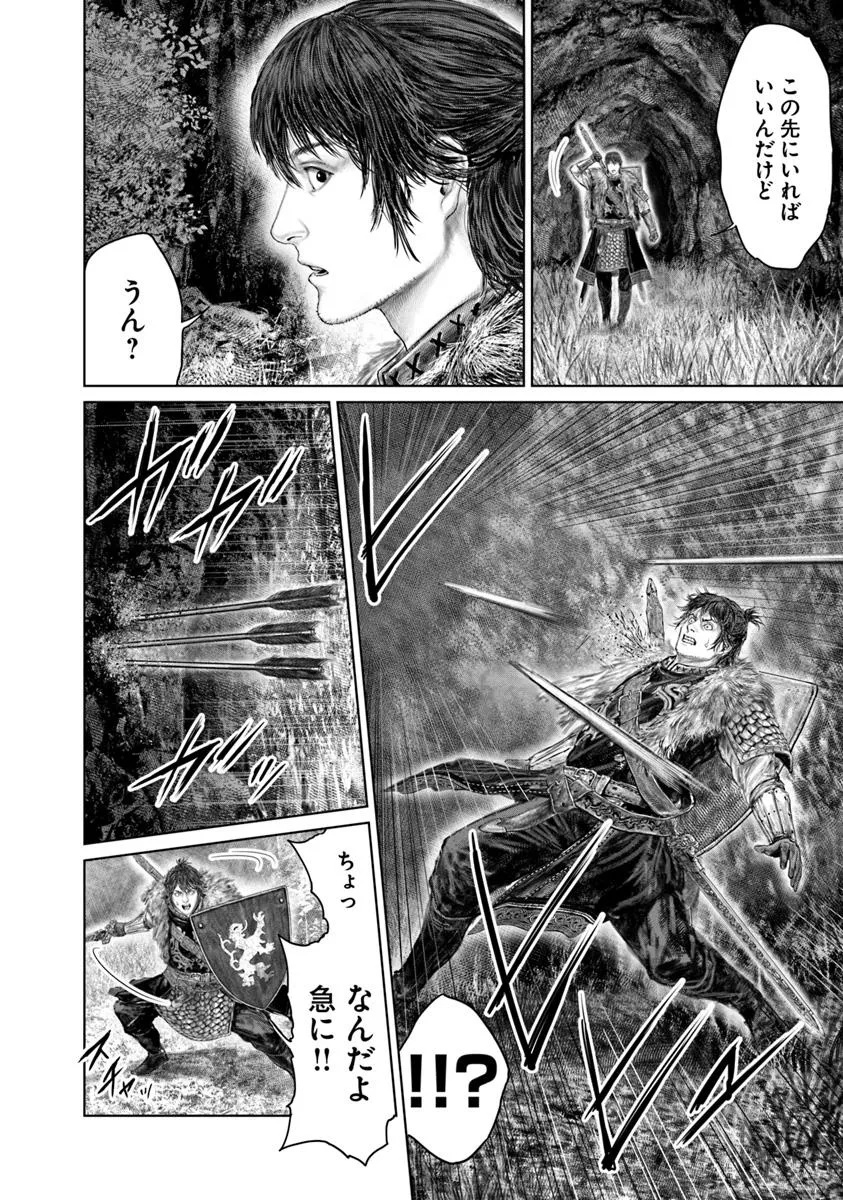 Elden Ring: Ougonju e no Michi Chap 54 - Next Chap 55