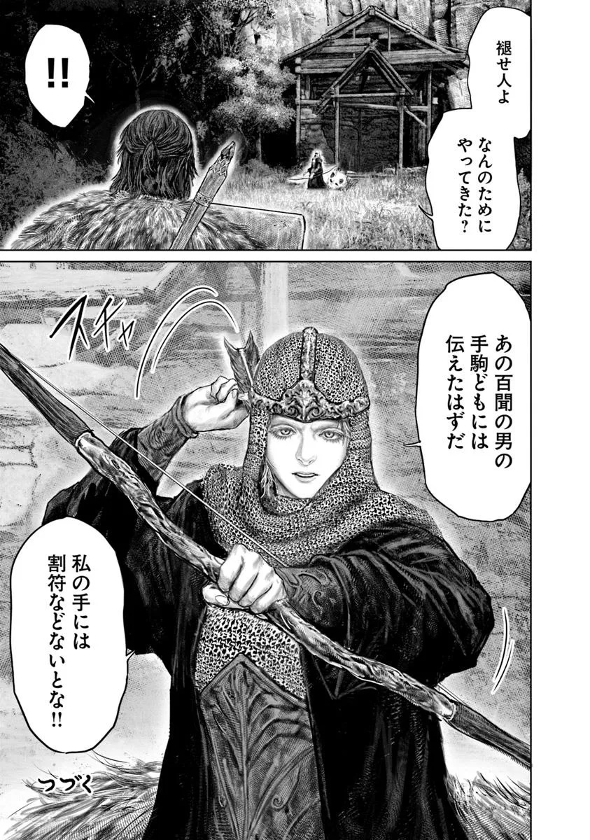Elden Ring: Ougonju e no Michi Chap 54 - Next Chap 55