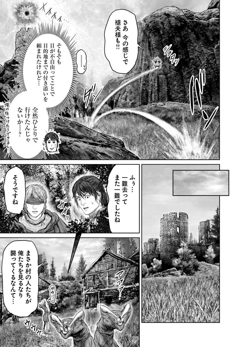 Elden Ring: Ougonju e no Michi Chap 56 - Next Chap 57