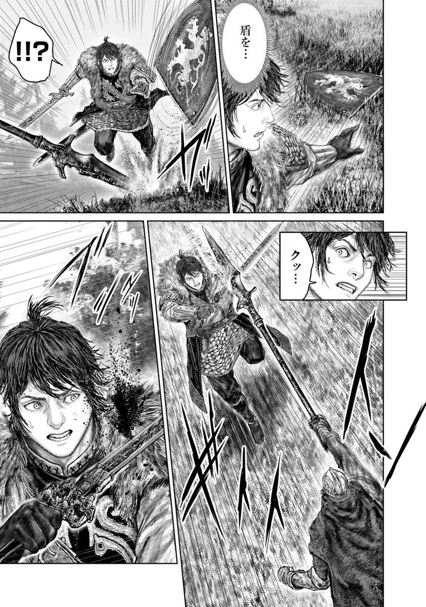 Elden Ring: Ougonju e no Michi Chap 56 - Next Chap 57
