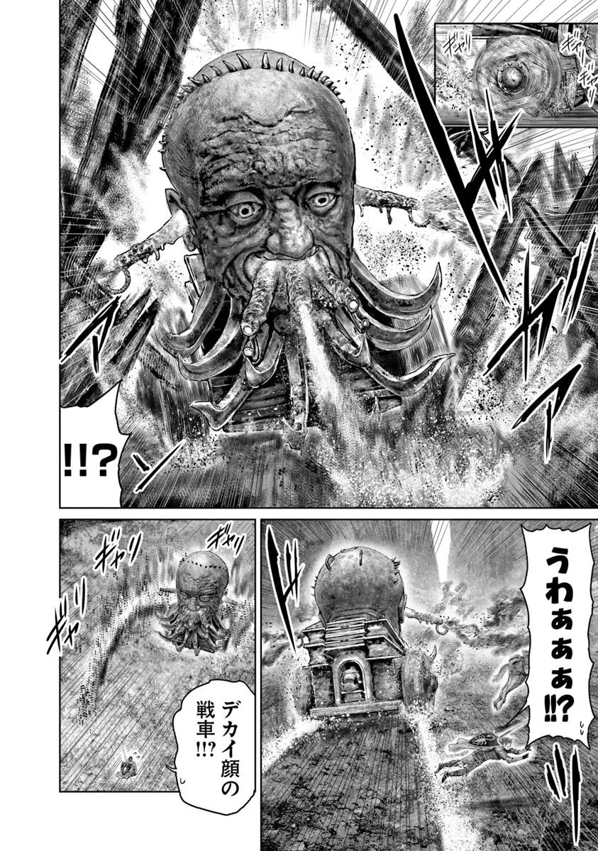 Elden Ring: Ougonju e no Michi Chap 63 - Next Chap 64