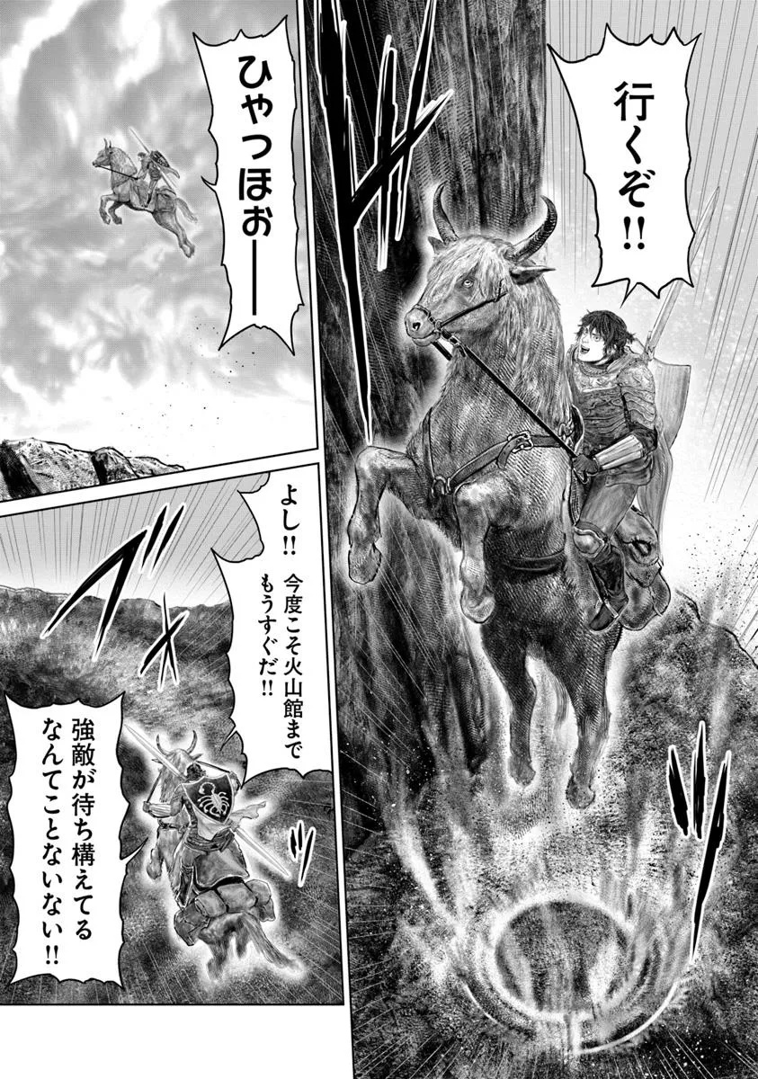 Elden Ring: Ougonju e no Michi Chap 64 - Next Chap 65