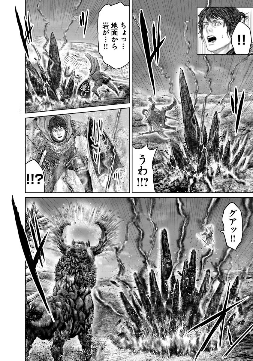 Elden Ring: Ougonju e no Michi Chap 64 - Next Chap 65