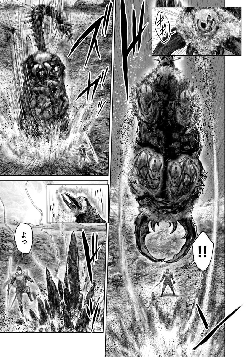 Elden Ring: Ougonju e no Michi Chap 65 - Next Chap 66
