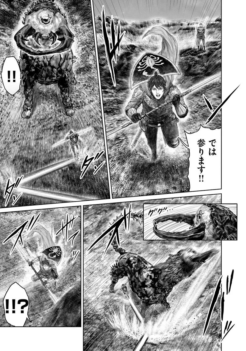 Elden Ring: Ougonju e no Michi Chap 65 - Next Chap 66