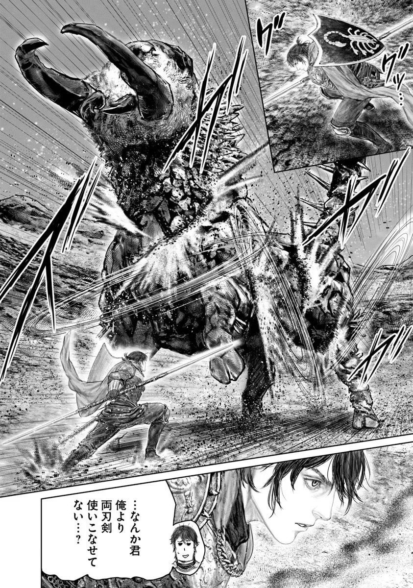 Elden Ring: Ougonju e no Michi Chap 65 - Next Chap 66