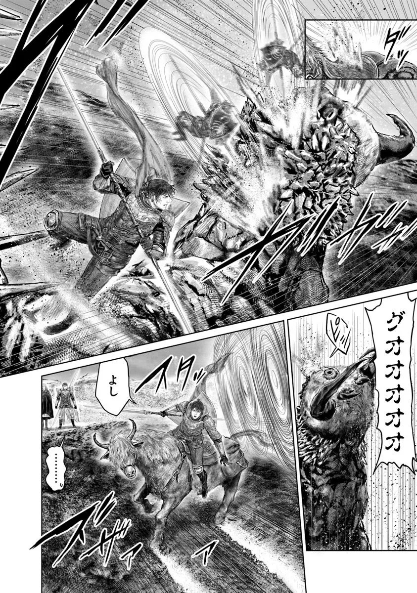 Elden Ring: Ougonju e no Michi Chap 65 - Next Chap 66