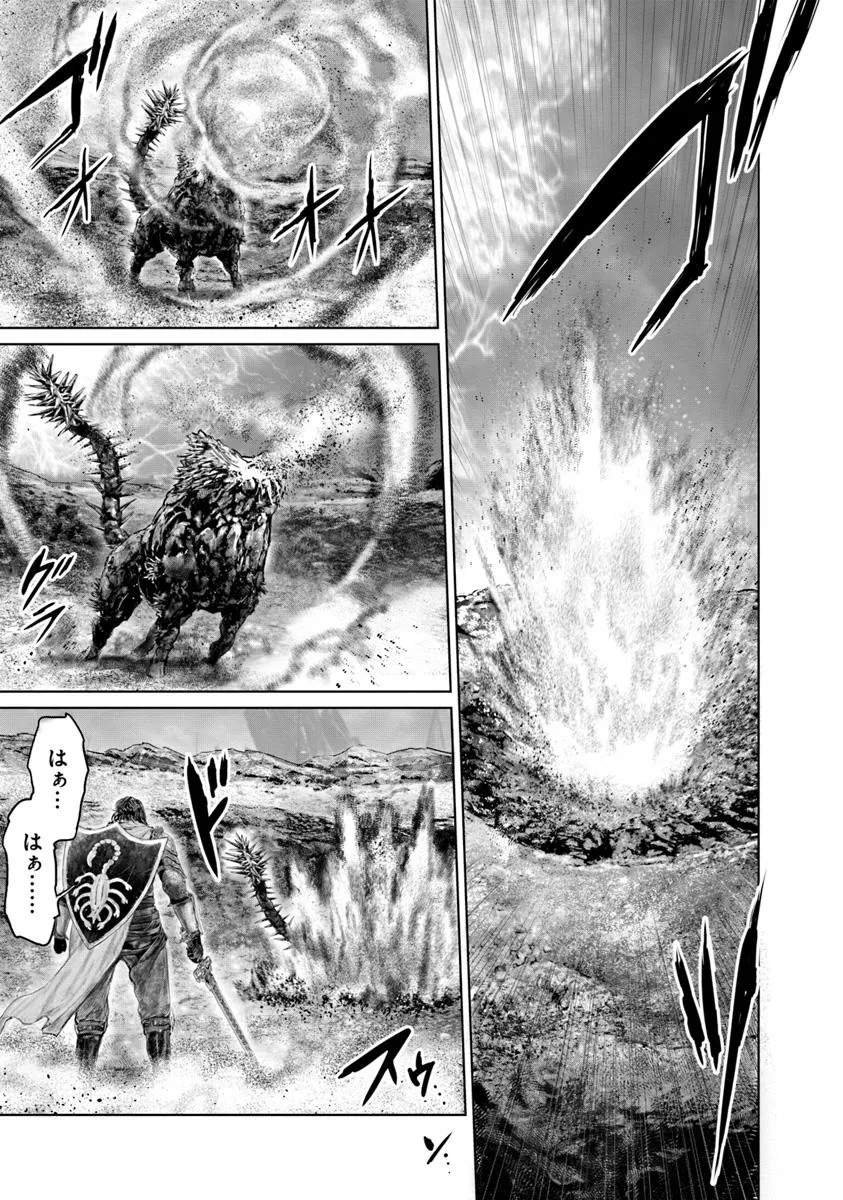 Elden Ring: Ougonju e no Michi Chap 65 - Next Chap 66