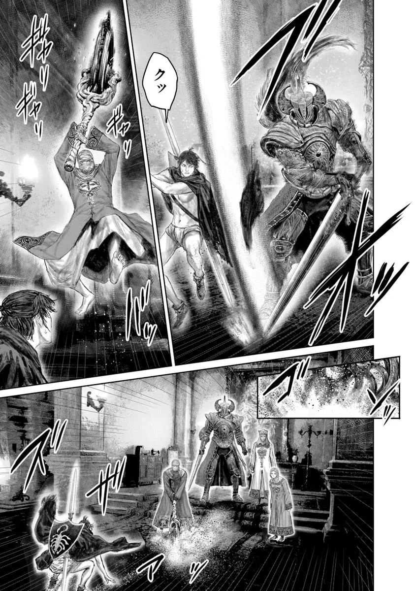 Elden Ring: Ougonju e no Michi Chap 66 - Next Chap 67