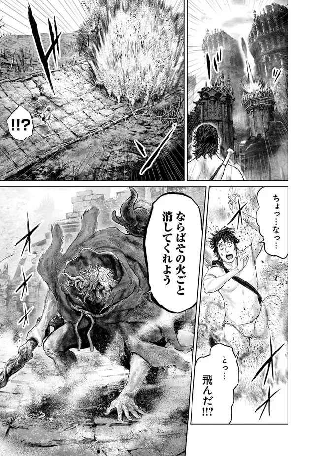 Elden Ring: Ougonju e no Michi Chap 7 - Next Chap 8