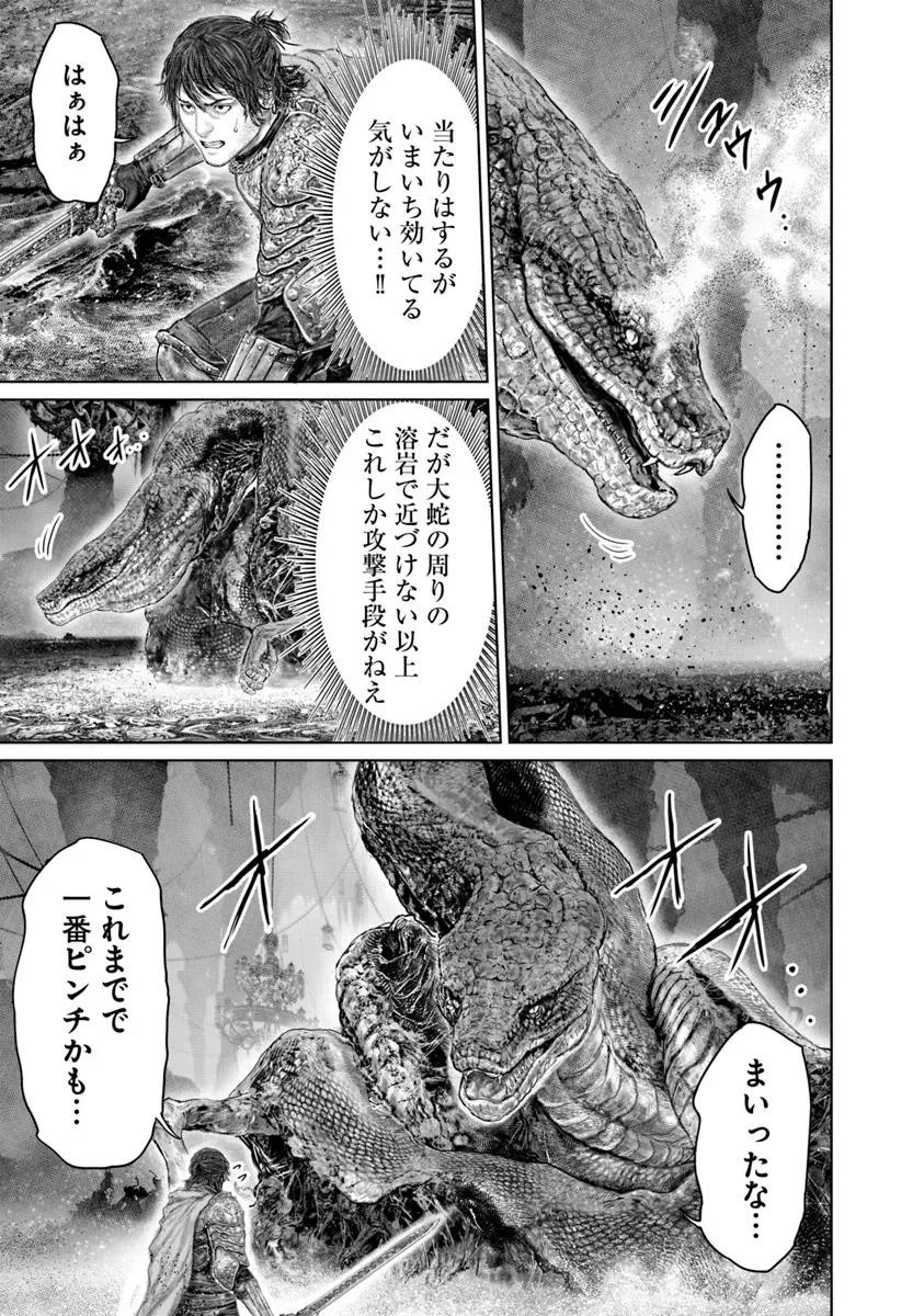 Elden Ring: Ougonju e no Michi Chap 72.2 - Next Chap 73.2
