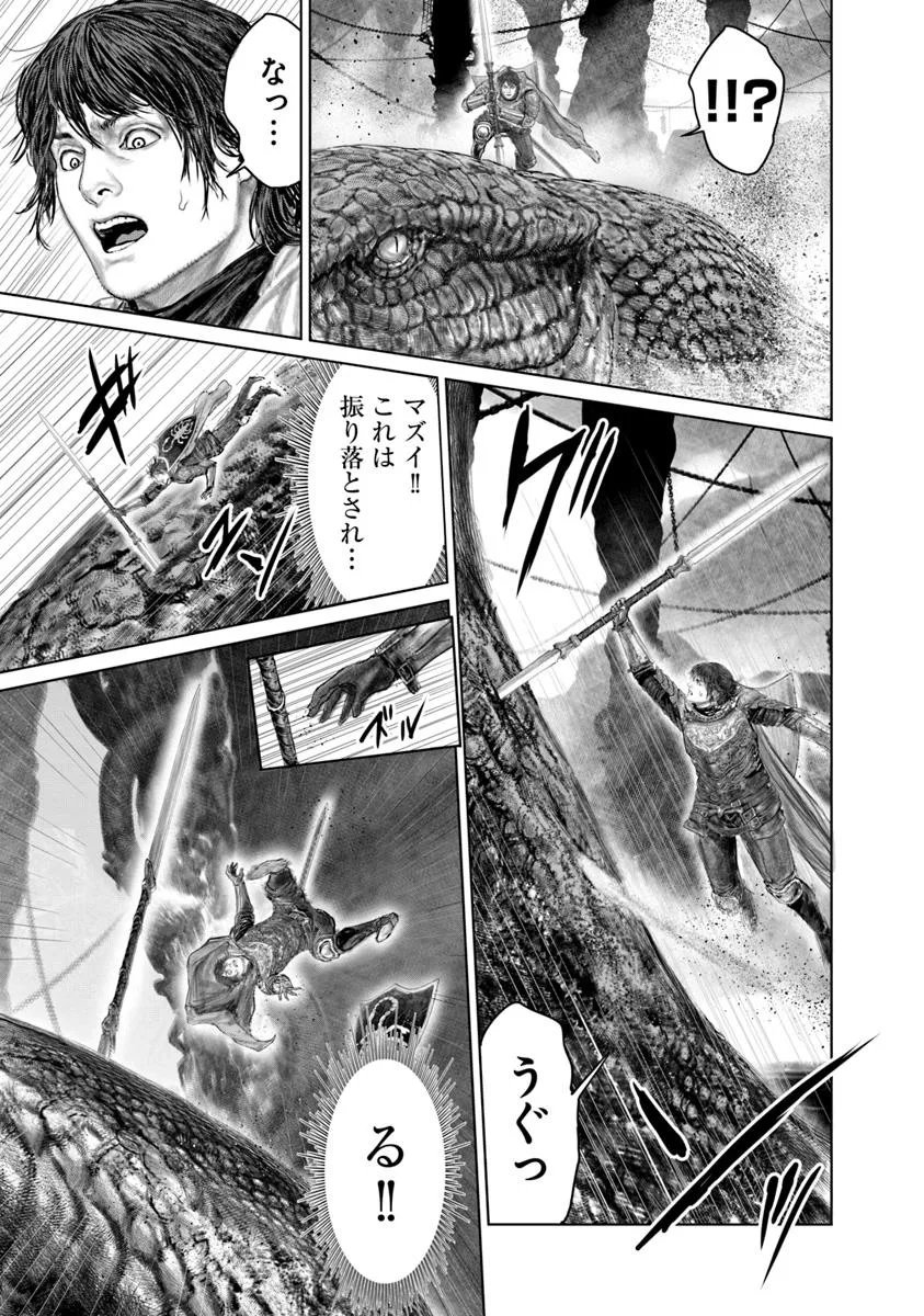 Elden Ring: Ougonju e no Michi Chap 72.2 - Next Chap 73.2