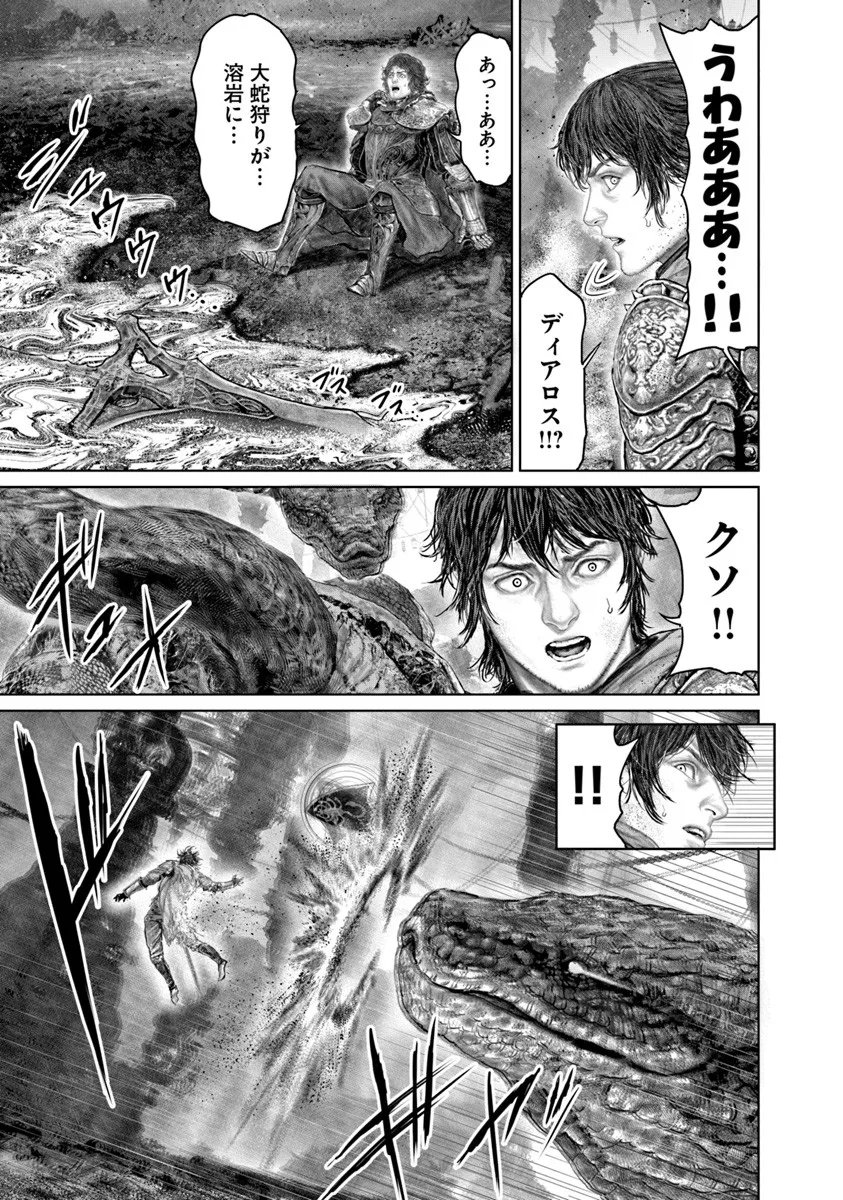 Elden Ring: Ougonju e no Michi Chap 73 - Next Chap 74