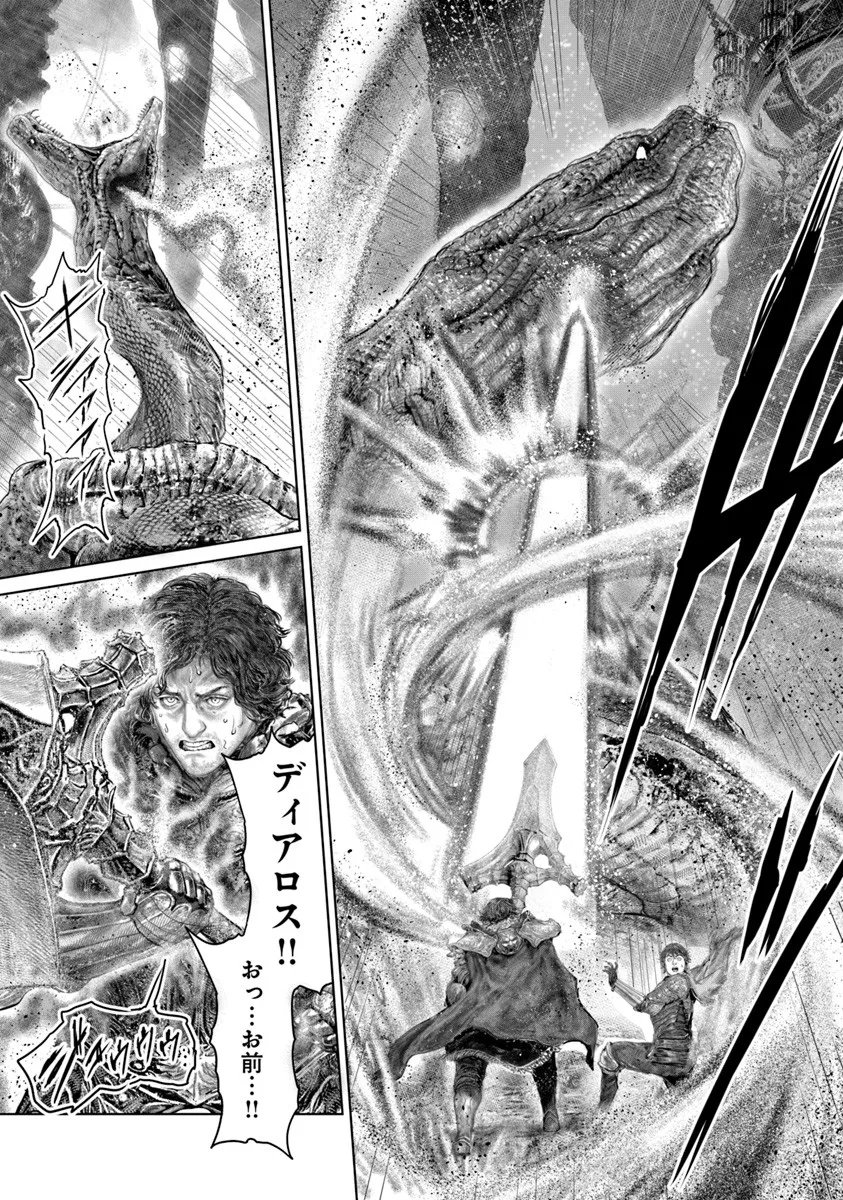 Elden Ring: Ougonju e no Michi Chap 73 - Next Chap 74