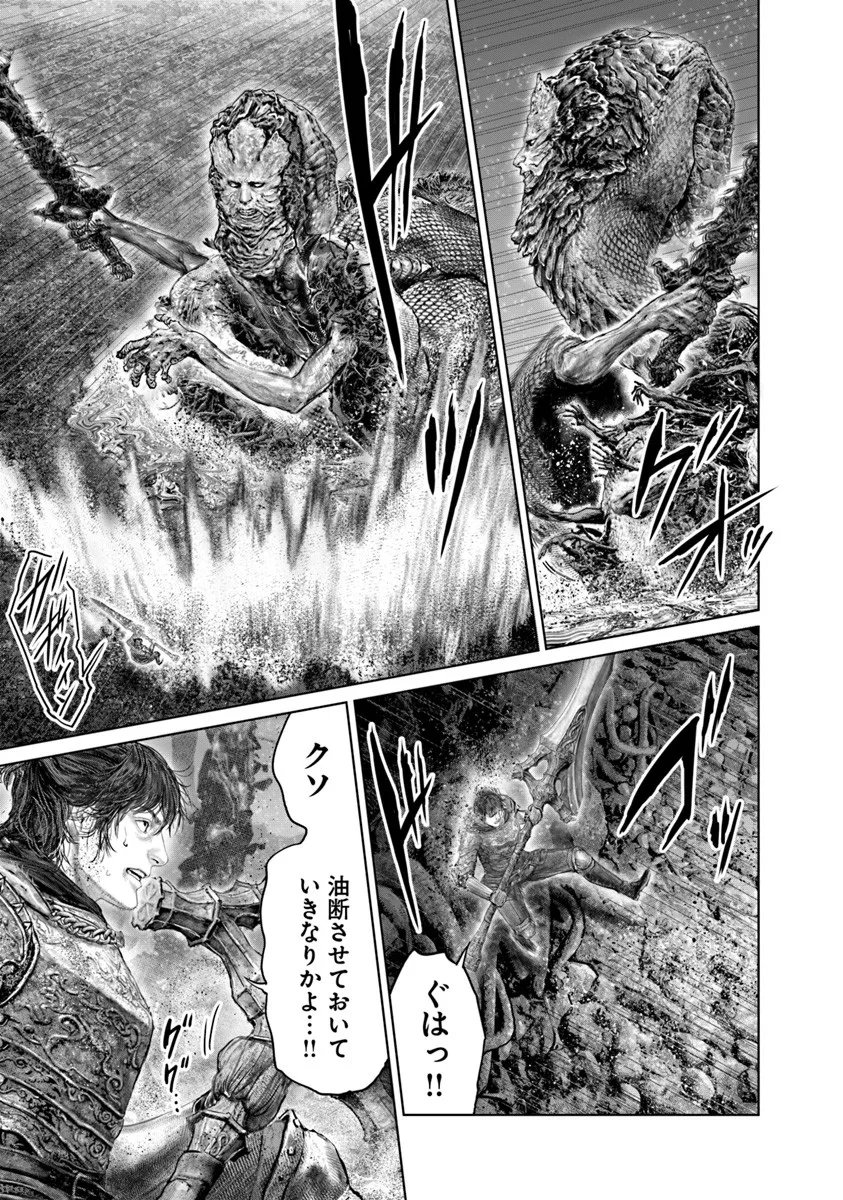 Elden Ring: Ougonju e no Michi Chap 74 - Next Chap 75