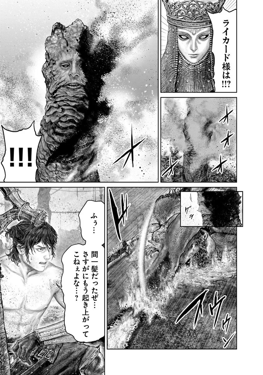 Elden Ring: Ougonju e no Michi Chap 75 - Next Chap 76
