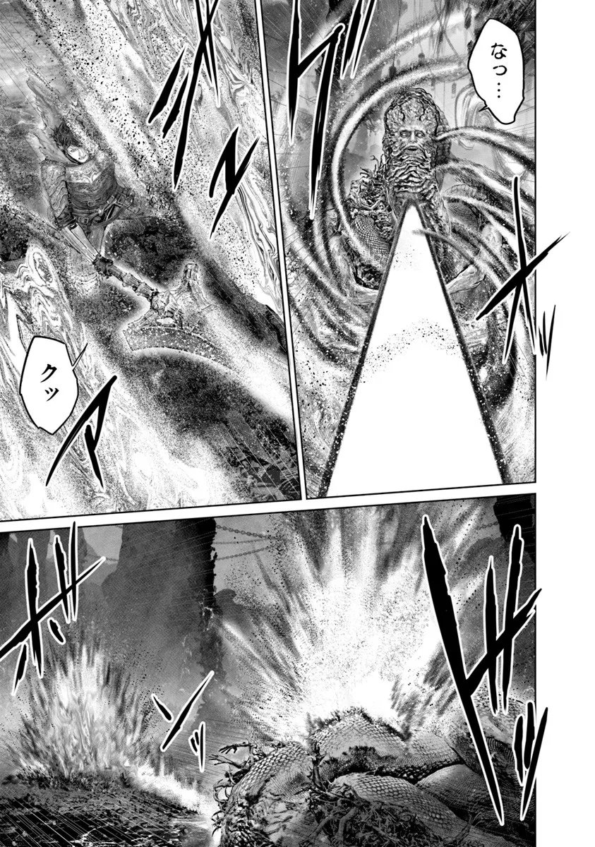 Elden Ring: Ougonju e no Michi Chap 75 - Next Chap 76