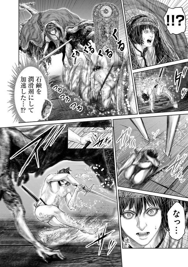 Elden Ring: Ougonju e no Michi Chap 10 - Next Chap 11