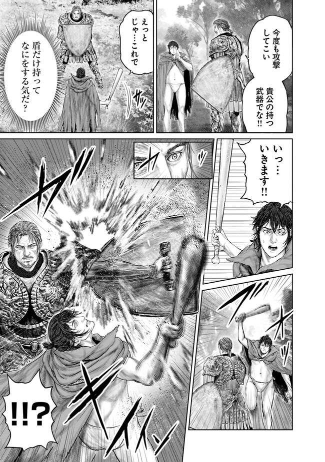 Elden Ring: Ougonju e no Michi Chap 15 - Next Chap 16