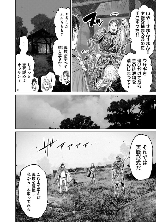 Elden Ring: Ougonju e no Michi Chap 15 - Next Chap 16
