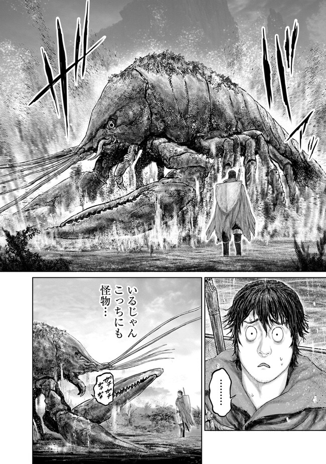 Elden Ring: Ougonju e no Michi Chap 20 - Next Chap 21