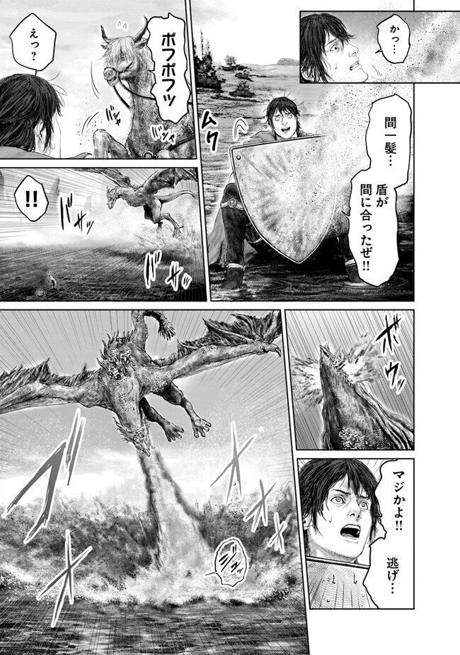 Elden Ring: Ougonju e no Michi Chap 21 - Next Chap 22