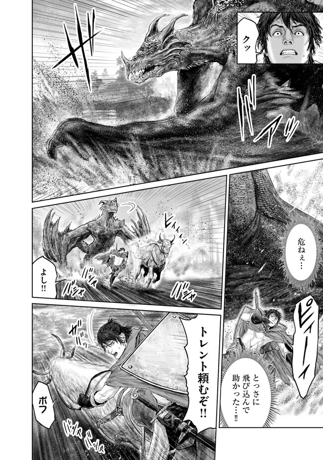 Elden Ring: Ougonju e no Michi Chap 21 - Next Chap 22
