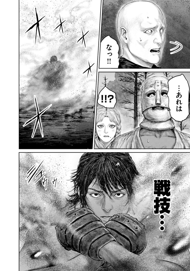 Elden Ring: Ougonju e no Michi Chap 21 - Next Chap 22