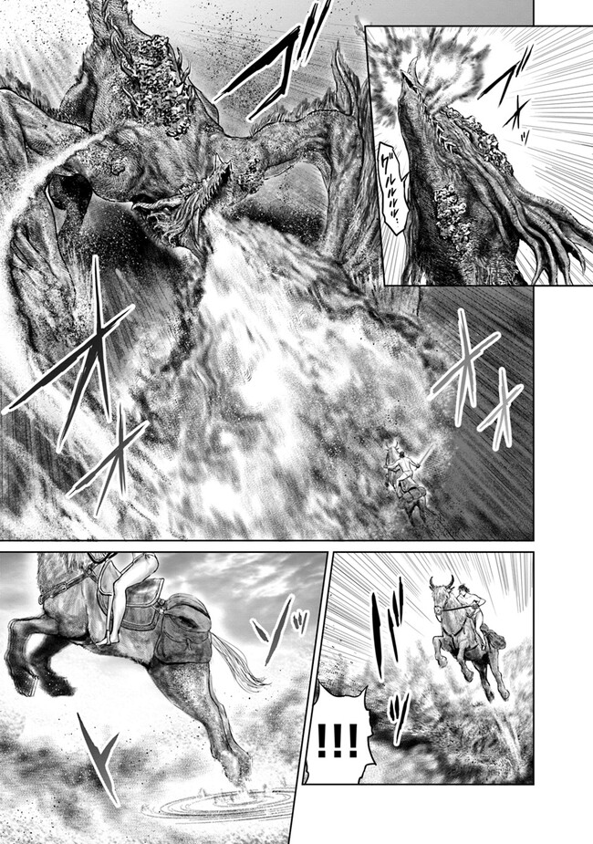 Elden Ring: Ougonju e no Michi Chap 21 - Next Chap 22