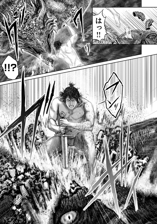 Elden Ring: Ougonju e no Michi Chap 21 - Next Chap 22