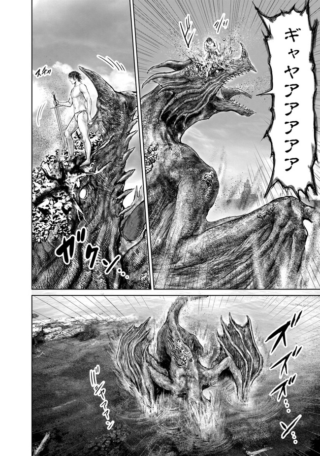 Elden Ring: Ougonju e no Michi Chap 21 - Next Chap 22