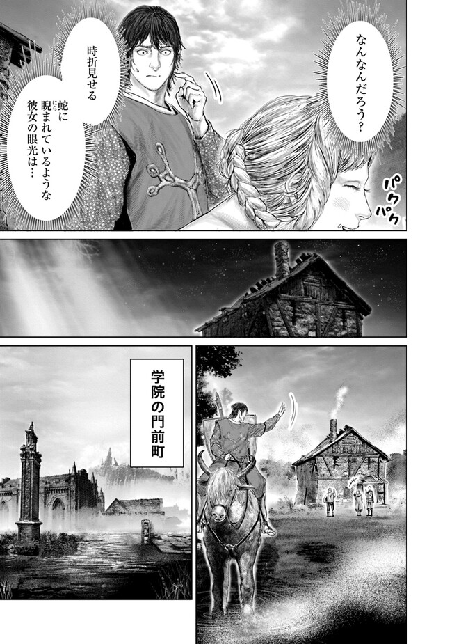 Elden Ring: Ougonju e no Michi Chap 22 - Next Chap 23