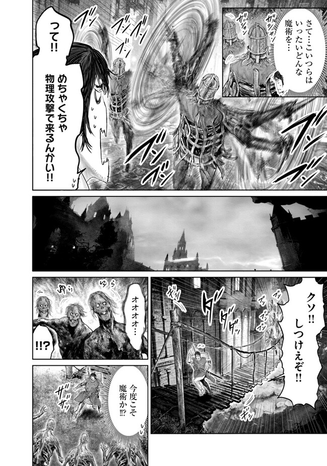 Elden Ring: Ougonju e no Michi Chap 23 - Next Chap 24