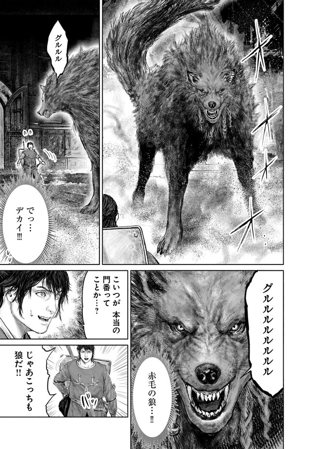 Elden Ring: Ougonju e no Michi Chap 23 - Next Chap 24