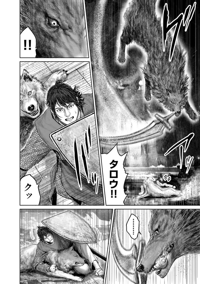 Elden Ring: Ougonju e no Michi Chap 24 - Next Chap 25