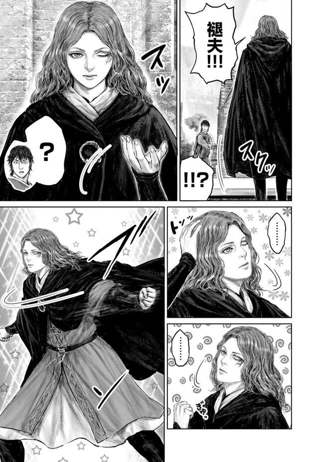 Elden Ring: Ougonju e no Michi Chap 26 - Next Chap 27