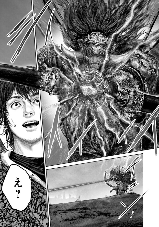 Elden Ring: Ougonju e no Michi Chap 39 - Next Chap 40