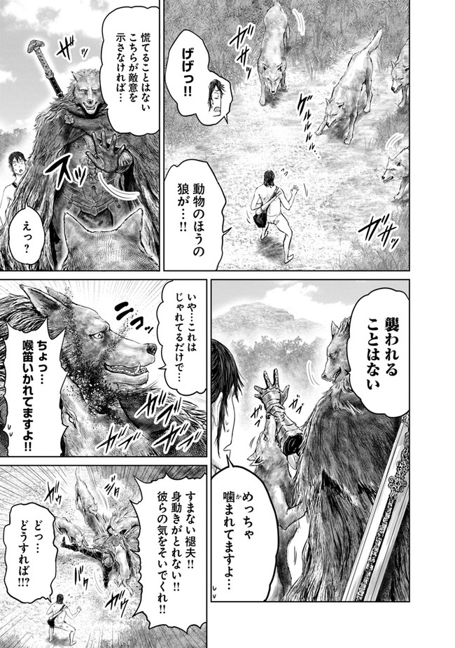 Elden Ring: Ougonju e no Michi Chap 3 - Next Chap 4