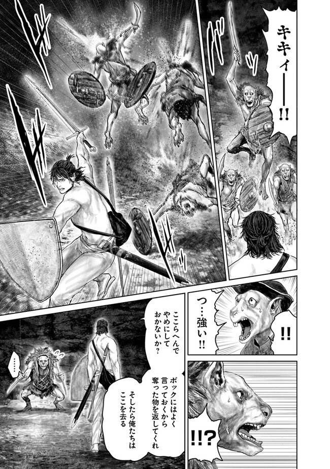 Elden Ring: Ougonju e no Michi Chap 30 - Next Chap 31