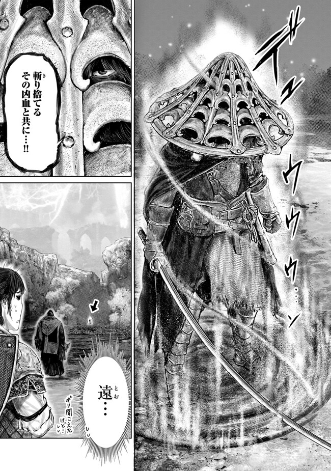 Elden Ring: Ougonju e no Michi Chap 31 - Next Chap 32