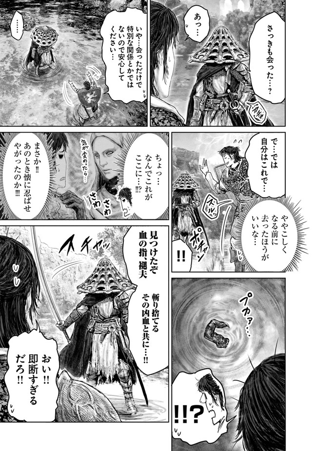 Elden Ring: Ougonju e no Michi Chap 31 - Next Chap 32