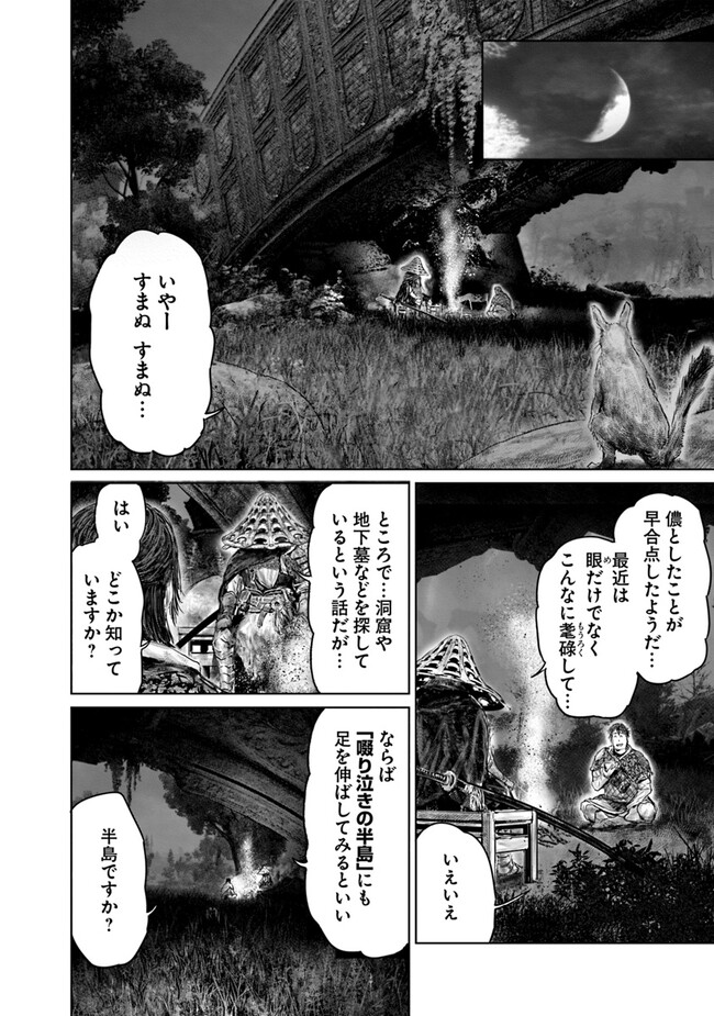 Elden Ring: Ougonju e no Michi Chap 31 - Next Chap 32