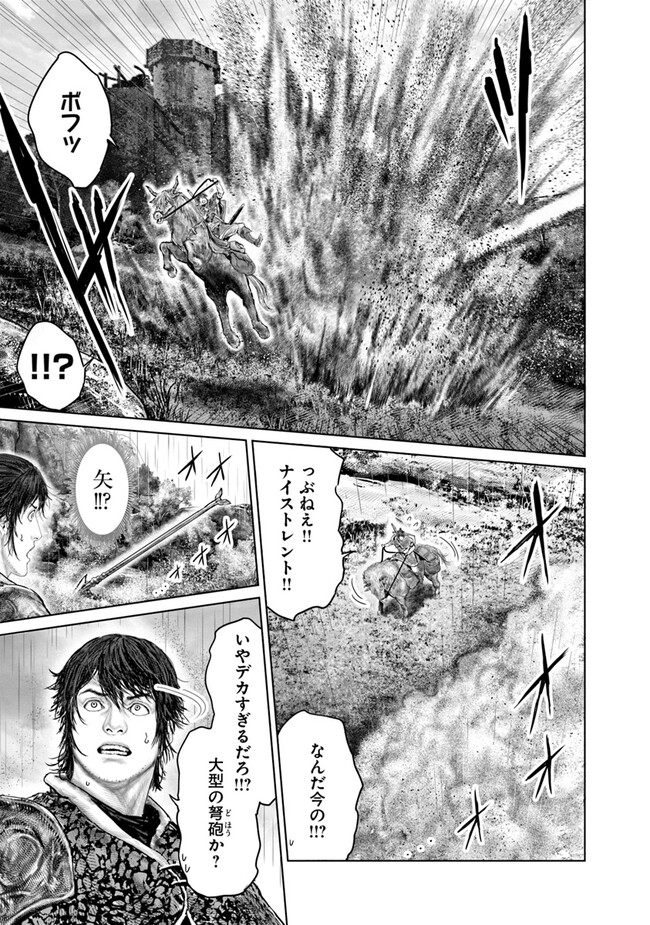 Elden Ring: Ougonju e no Michi Chap 32 - Next Chap 33