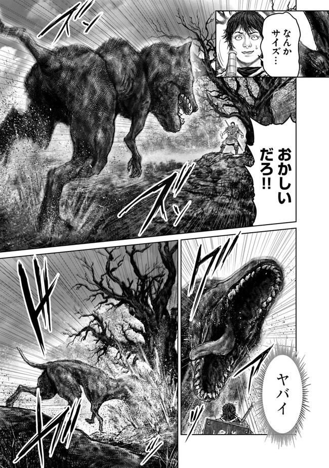 Elden Ring: Ougonju e no Michi Chap 35 - Next Chap 36