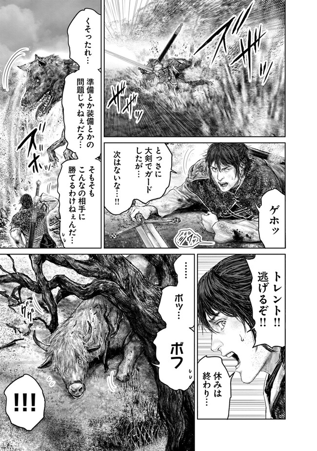 Elden Ring: Ougonju e no Michi Chap 35 - Next Chap 36