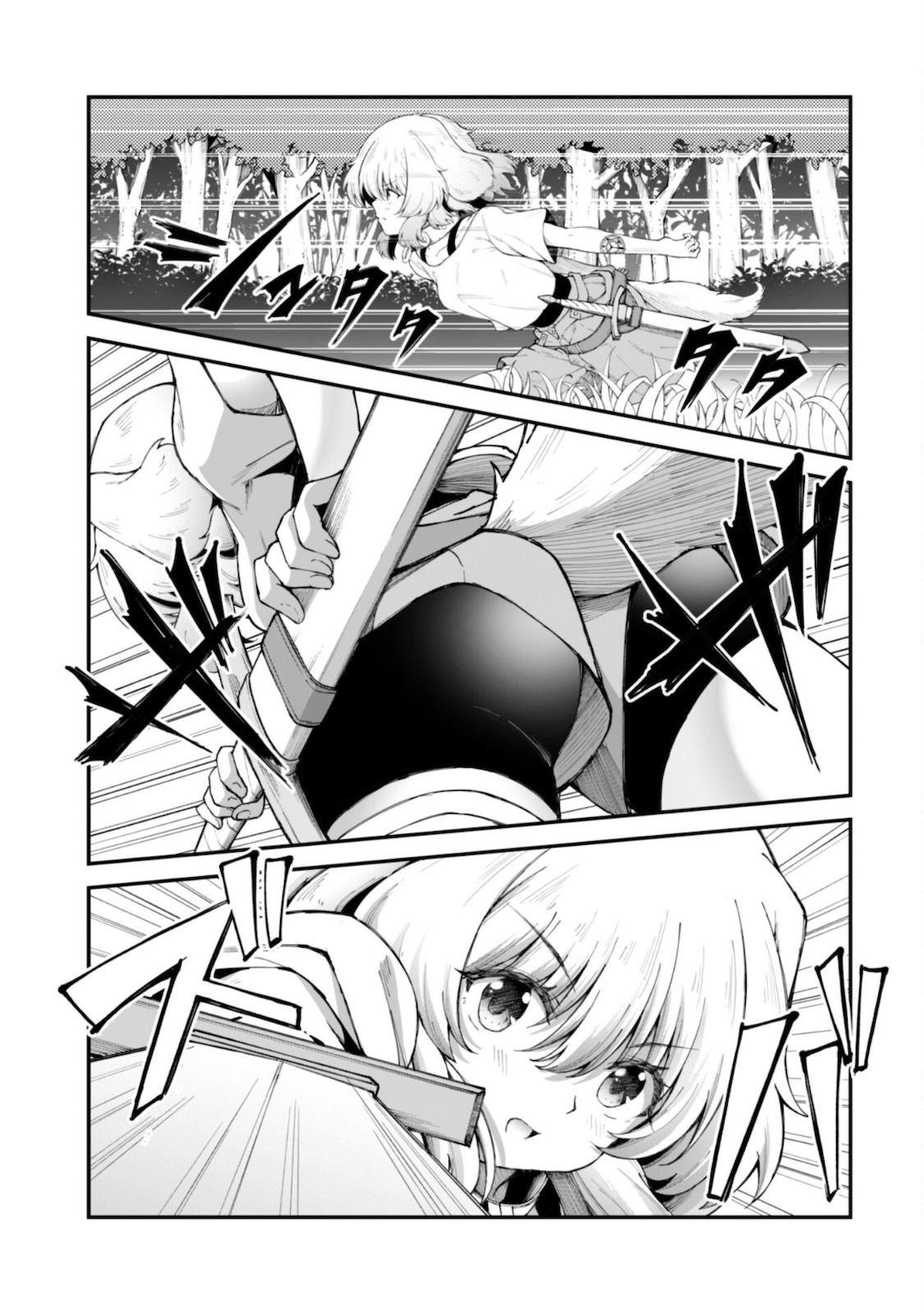 Ero Skill de Isekai Musou the Comic Chap 7.2 - Next Chap 8.2