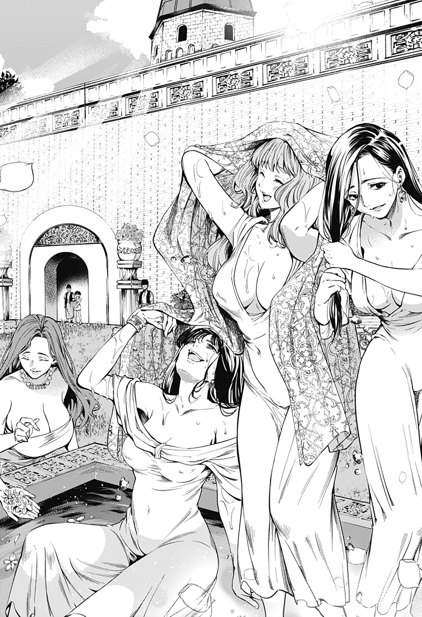 滅国の宦官 Chap 1 - Next Chap 2