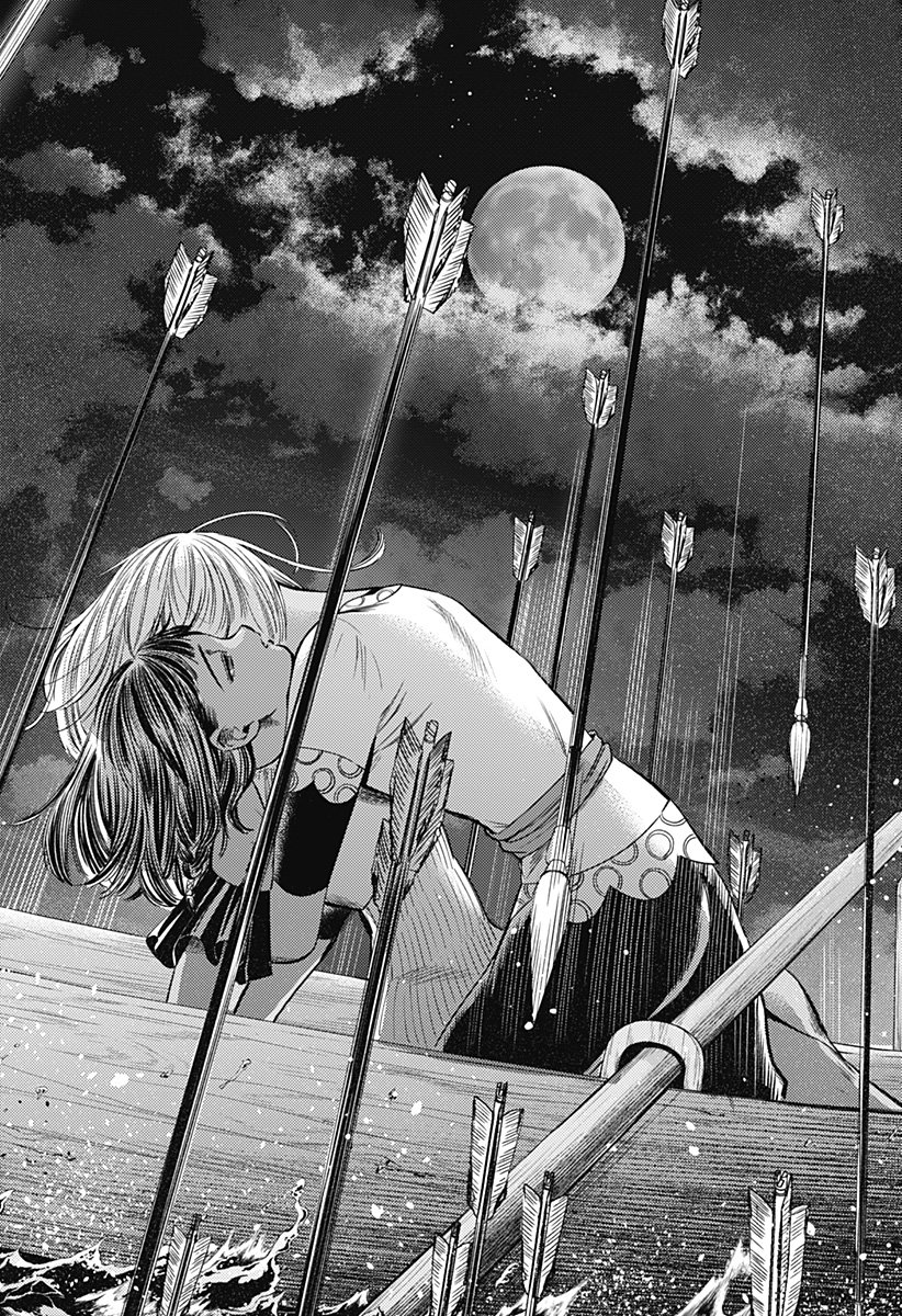 滅国の宦官 Chap 20 - Next Chap 21