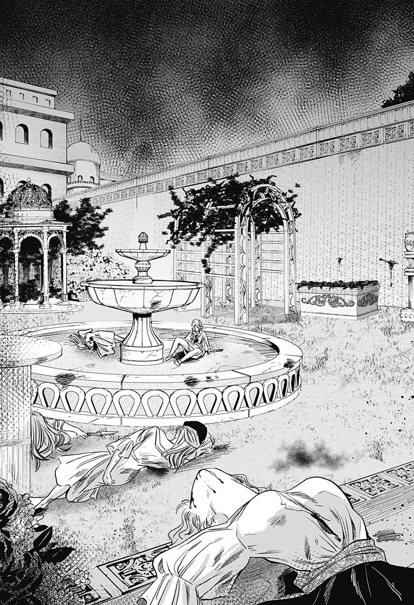 滅国の宦官 Chap 21 - Next Chap 22